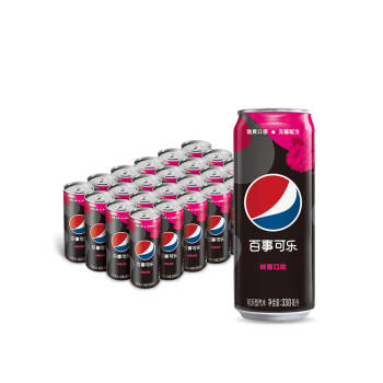 百事可乐 Pepsi 树莓味 无糖可乐 汽水 碳酸饮料 330ml*24罐 整箱装 百事出品 *2件,降价幅度33.5%