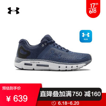 安德玛官方UA HOVR Infinite2男子跑步鞋Under Armour3022587 蓝色402 44