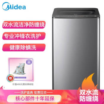 美的（Midea）9公斤直驱变频波轮洗衣机全自动 双水流防缠绕 专利免清洗 除螨洗 冲锋衣洗 智能 MB90V70WDY,降价幅度37.5%