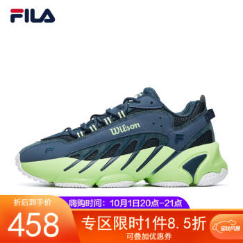 FILA X WILSON 斐乐ADE男子复古老爹鞋2020秋新款潮鞋时尚休闲鞋 深湖蓝-RP 40