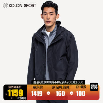 KOLON SPORT/可隆户外冲锋衣 男子秋冬戈尔专业防风防水徒步夹克外套GORE-TEX 2L LHGJ9WN301-BL 黑色 100/170/L,降价幅度10.1%