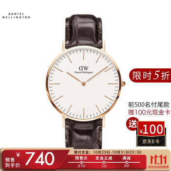 丹尼尔惠灵顿（DanielWellington）手表DW男表40mm金色边皮带超薄男士石英手表0111DW,降价幅度41.6%