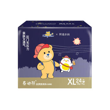 泰迪熊teddybear肌贵族亲肤拉拉裤xl24片婴儿尿不湿