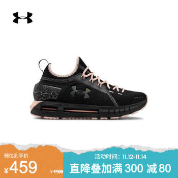 安德玛官方UA HOVR Phantom女子跑步鞋Under Armour3023295 黑色001 37.5