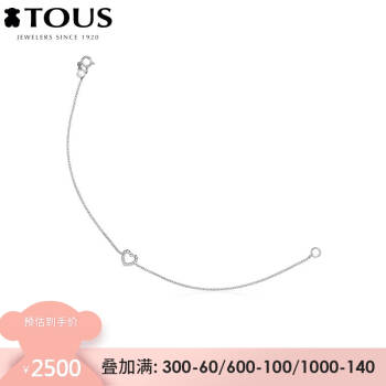 【品牌官方直营】TOUS/桃丝熊18K金心形钻石镶嵌甜美简约手镯手链918521000送女友礼物 图片色918521000