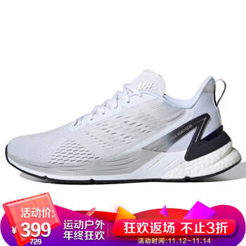 阿迪达斯 ADIDAS 男子 跑步系列 RESPONSE SUPER 运动 跑步鞋 FX4830 40.5码 UK7码,降价幅度26%