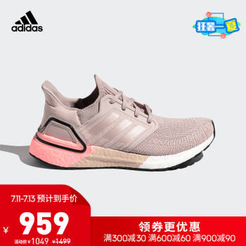 阿迪达斯官网 adidas ULTRABOOST_20 W 女鞋跑步运动鞋FY3465 暗粉色/1号黑色/回声粉 38,降价幅度30%