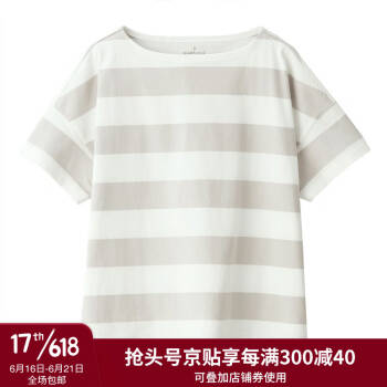 无印良品 MUJI 女式 粗棉线天竺编织 一字领宽版T恤 浅灰色X横条 M-L