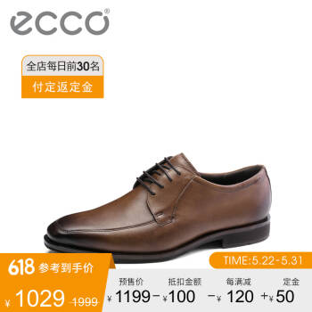 ECCO爱步商务男鞋 透气正装皮鞋德比鞋 卡尓翰640714 琥珀色64071401112 41
