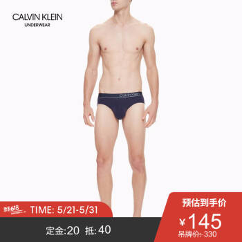 CK UNDERWEAR 经典款 男士时尚纯色低腰三角内裤 NB1731 8SB-藏青色 S