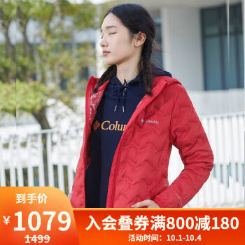 Columbia哥伦比亚户外20秋冬新品女子奥米热能热压羽绒服WR0260 658 M