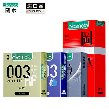 冈本 避孕套 安全套 003致薄组合13片装 男用套套 计生 0.03套套 成人用品 进口产品 okamoto *2件