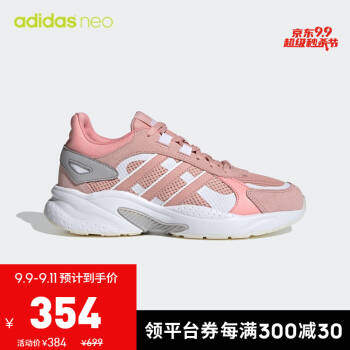 阿迪达斯官网adidas neo CRAZYCHAOS SHADOW女子休闲运动鞋 活力粉/荣耀粉/白色/灰色 38.5(235mm)