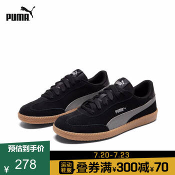 PUMA彪马官方 男女同款情侣休闲鞋 ASTRO 364423 黑色 18 40,降价幅度0.3%