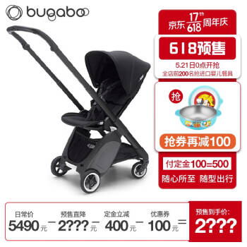 2019新BUGABOO ANT 博格步轻便婴儿推车 多功能可登机 双向推行，反向可平躺 黑架黑蓬黑座