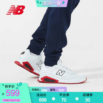 New Balance NB官方2020新款男鞋女鞋MSXRCSNT休闲鞋X-RACER系列 MSXRCSNS 41.5,降价幅度12.5%