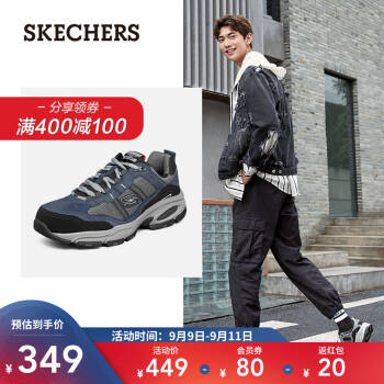 Skechers斯凯奇男鞋 2020夏季新品时尚复古厚底老爹鞋 男子户外运动休闲鞋 51241 海军蓝色/灰色/NVGY 44