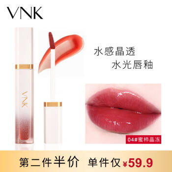 VNK水光唇釉04#蜜柿晶冻3g *2件,降价幅度3.9%