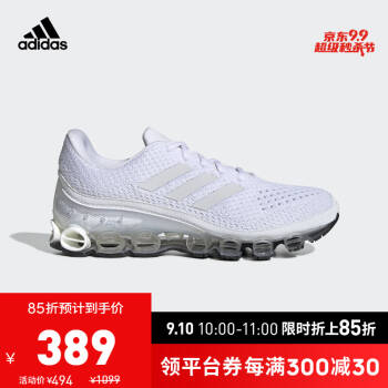 阿迪达斯官方 adidas Microbounce 男女跑步鞋EH0791 如图 40.5