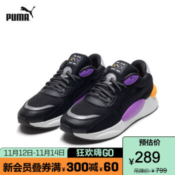 PUMA彪马官方 男女同款情侣休闲鞋 RS 9.8 370370 黑色-紫色 01 39