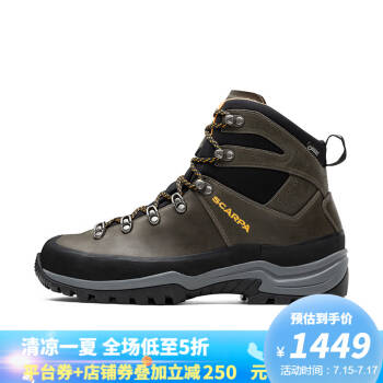 SCARPA 徒步鞋男鞋 HORIZON 地平线 GTX防水登山鞋 抓地缓震户外鞋 苔藓棕 43.5,降价幅度15%