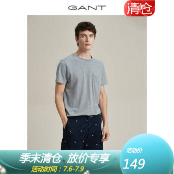 GANT/甘特2019春夏新品男士珠地网眼口袋短袖T恤2003042 灰色-93 XL