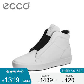 ECCO爱步时尚高帮鞋男户外休闲男鞋 柔酷8号440994 白色/黑色44099451227 39