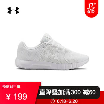 安德玛官方UA Micro G Pursuit女子跑步鞋Under Armour3021969 白色102 40