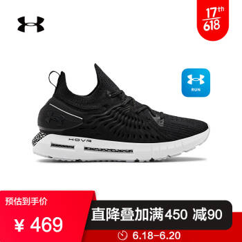 安德玛官方UA HOVR Phantom RN男子跑步鞋Under Armour3022590 黑色001 42.5