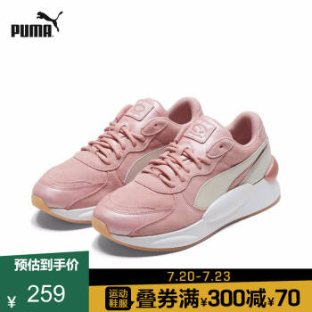 PUMA彪马官方 女子复古缓震休闲鞋 RS 9.8 370504 新婚粉-米白色 03 38,降价幅度40.1%