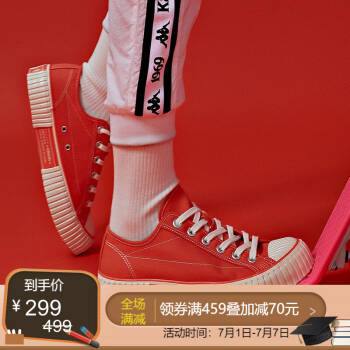 Kappa卡帕情侣男女串标运动板鞋休闲低帮轻便帆布鞋K09Y5VS70 珊瑚红-416 39,降价幅度34.1%