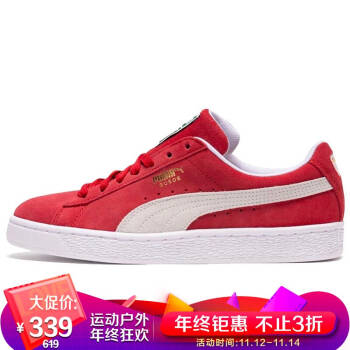 彪马PUMA 男女同款 休闲鞋 板鞋 SUEDE CLASSIC+ 反毛皮 运动鞋 352634 05红色40.5码