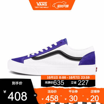 Vans范斯 经典系列 Style 36板鞋 牛油果焦糖色低帮男女官方 白色/深蓝色 42.5