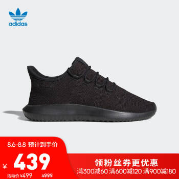 阿迪达斯官网adidas 三叶草TUBULAR SHADOW男女鞋经典运动鞋休闲鞋CG4562 一号黑/白/一号黑 43,降价幅度50.1%