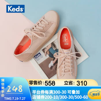 Keds 女鞋 低帮帆布鞋 平底休闲鞋 粉色滑板鞋 WF56771 砖红色 36 *2件,降价幅度10.4%