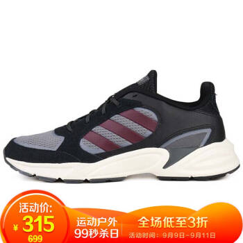 阿迪达斯 ADIDAS 男子 跑步系列 90s VALASION 运动 跑步鞋 EE9900 43码UK9码