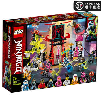 乐高（LEGO）幻影忍者 Ninjago系列 2020年1月新品7岁+ 玩家市集 71708