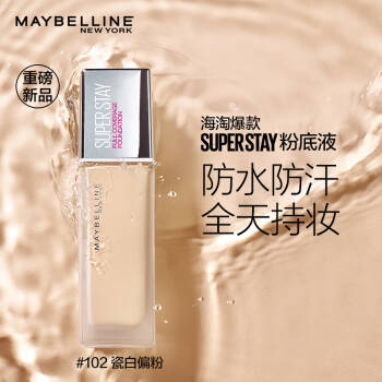 美宝莲 SUPER STAY持妆粉底液102瓷白偏粉 30ml 防水防汗不脱妆巨持久超遮瑕不氧化,降价幅度21.2%