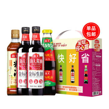 海天 酱油蚝油料酒 金标生抽500ml*2+金标蚝油530g+古道料酒450ml 礼盒装,降价幅度55.8%