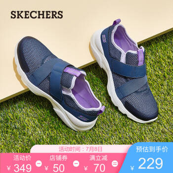 Skechers斯凯奇2020年新款夏季女鞋 网面透气一脚套 轻便魔术贴运动休闲鞋117011 海军蓝色/紫色/NVPR 37