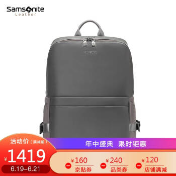 Samsonite/新秀丽双肩包 14英寸时尚简约电脑包柔软触感男士背包BC9 灰色