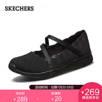 Skechers斯凯奇女鞋 舒适透气网布套脚休闲鞋 优雅复古玛丽珍鞋49624 全黑色/BBK 38,降价幅度35.6%