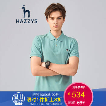 哈吉斯HAZZYS 2020夏季POLO衫男休闲简约T恤ASTZE00BI12C 薄荷绿MG 180/100A 50