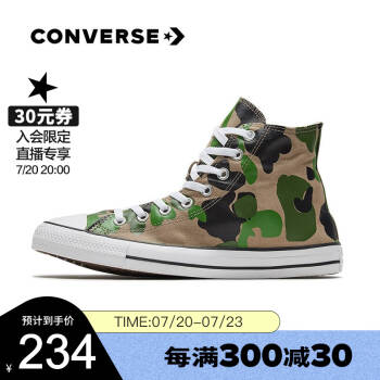 CONVERSE匡威官方 Chuck Taylor All Star 男女高帮帆布鞋 166714C 黑色/166714C 41.5/8 *2件,降价幅度50.1%