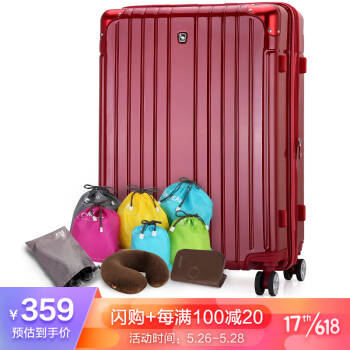 爱华仕（OIWAS) 商务旅行箱 20英寸扩展层 拉杆箱男万向飞机轮登机箱 女行李箱9件套 6359 红色