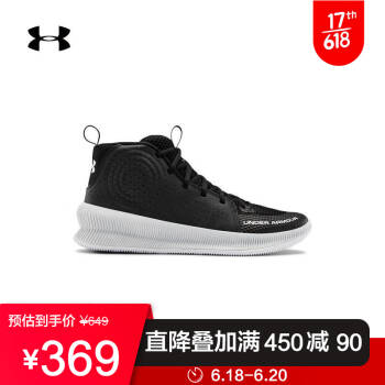 安德玛官方UA Jet男子高帮篮球鞋Under Armour3022051 黑色005 43