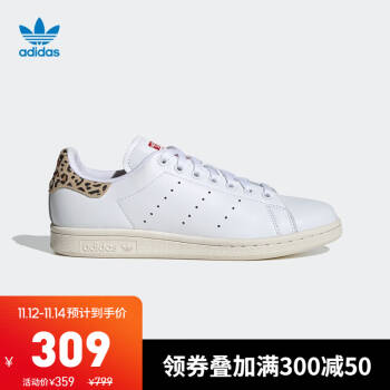 阿迪达斯官网 adidas 三叶草 STAN SMITH W 女子经典运动鞋FV8080 如图 38.5