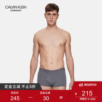 CK UNDERWEAR 经典款 男士Logo透气平角内裤 NB1466 6HG-灰色 S,降价幅度44.4%