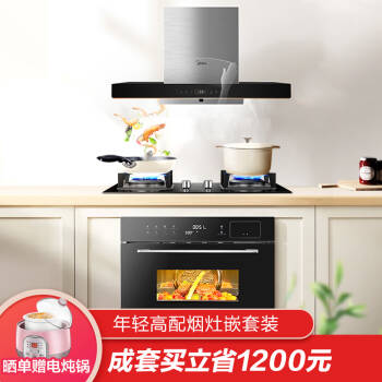 美的（Midea）T62+Q70+R3J 欧式油烟机 燃气灶 家用多件套装 变频 微蒸烤一体机 22m³ 挥手控制 (天然气）