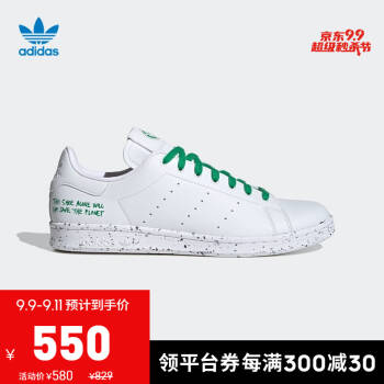 阿迪达斯官网 adidas 三叶草 STAN SMITH 男女经典运动鞋FU9609 白/绿 40.5